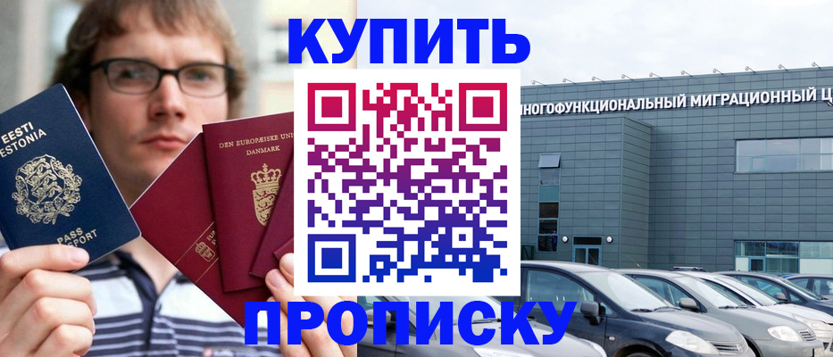 временная регистрация адрес в Туймазы