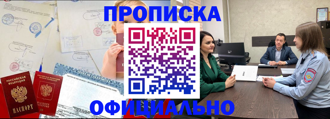 найти адрес прописки в Туймазы