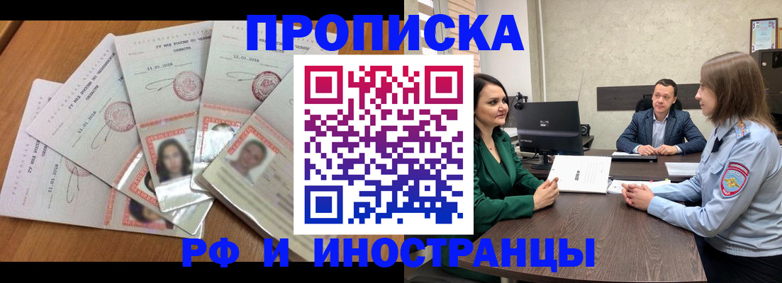 регистрация в Туймазы