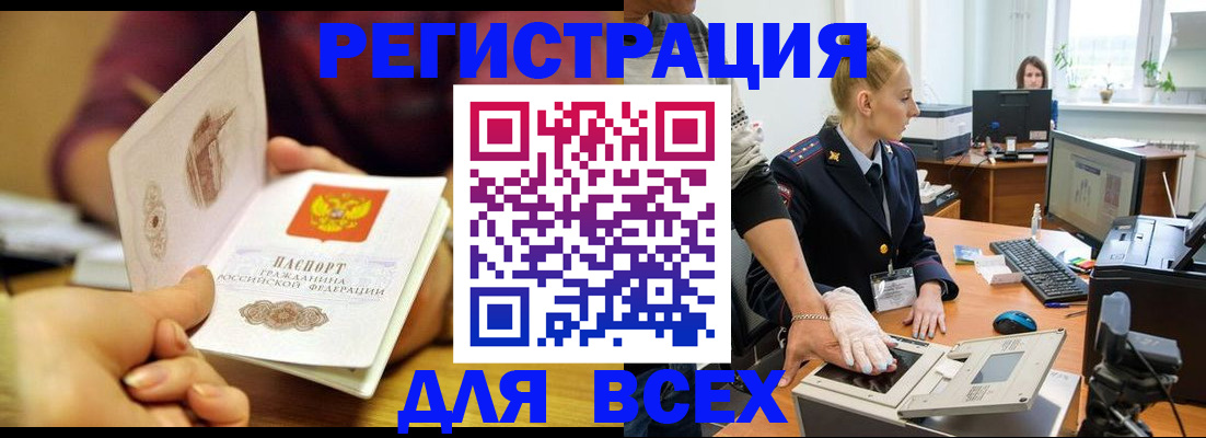 найти адрес прописки в Туймазы